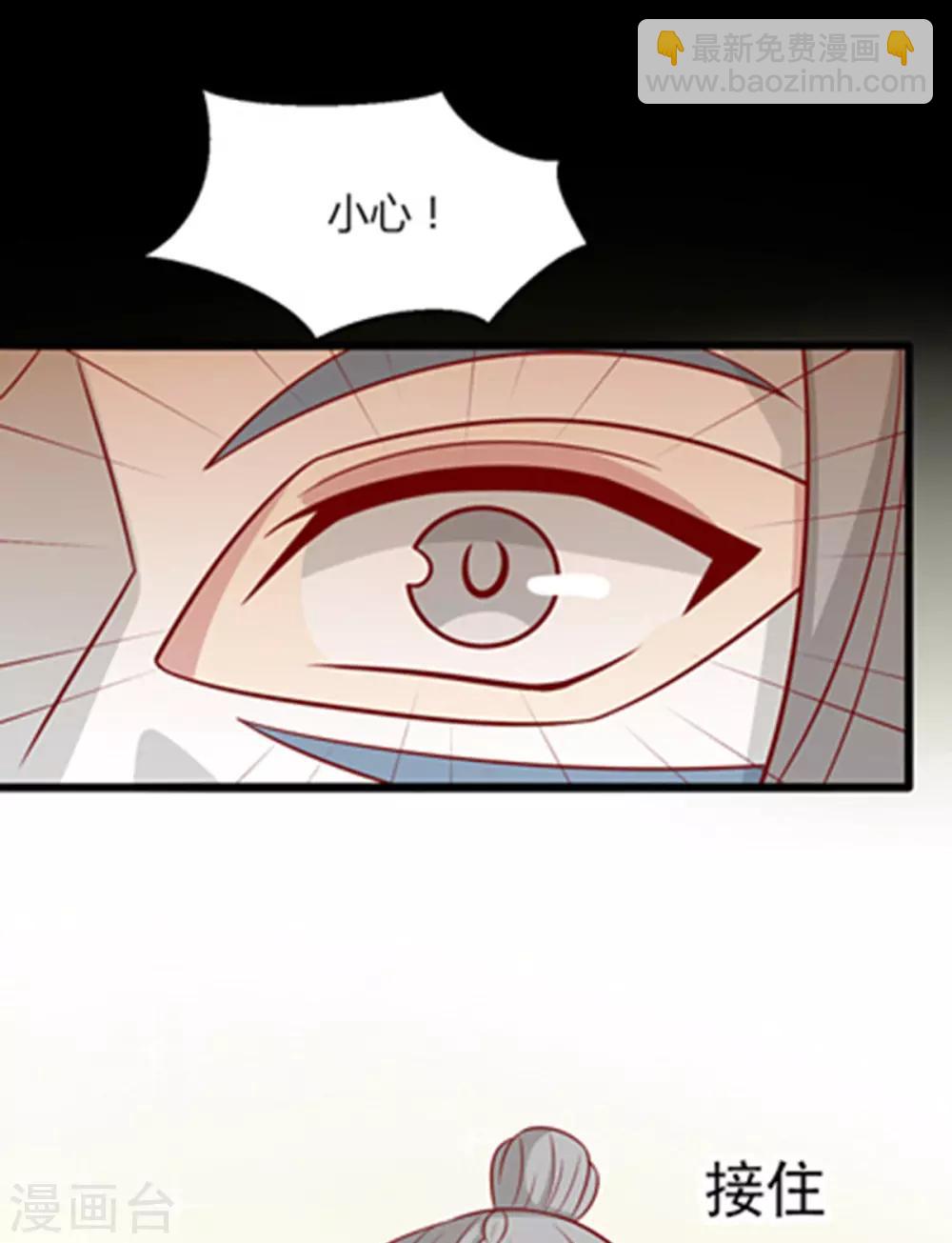 第160话 影子是秦澈吗？(1/2)-第167话