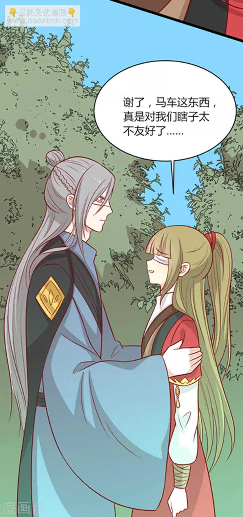 第160话 影子是秦澈吗？(1/2)-第167话