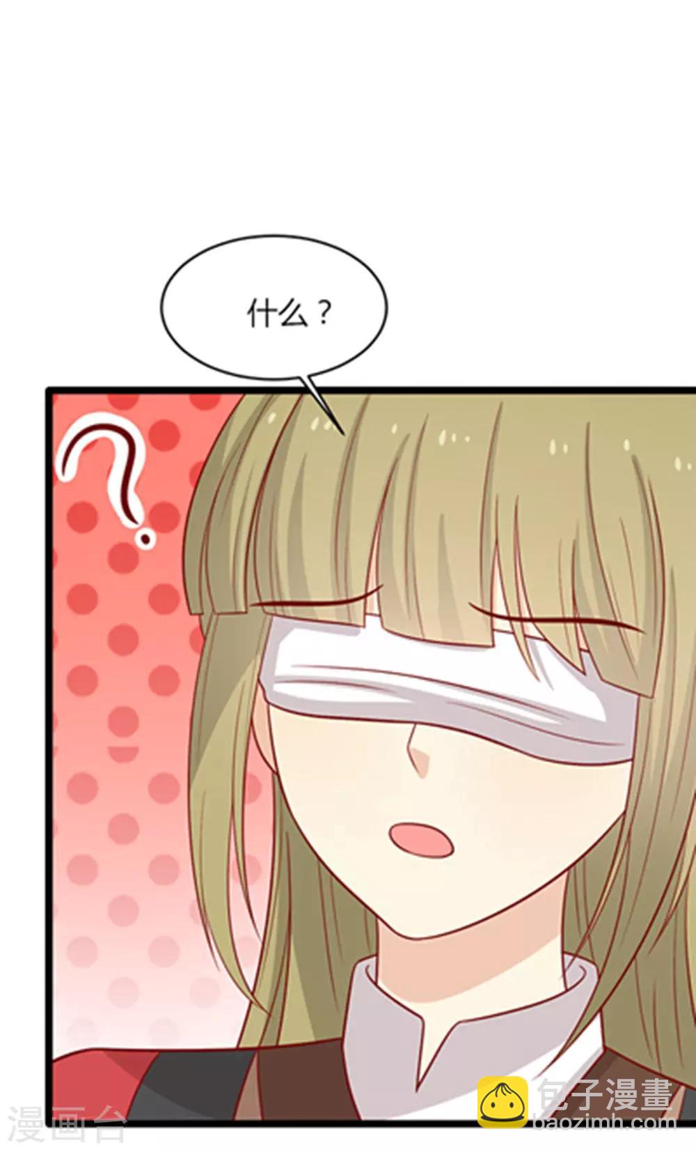 第160话 影子是秦澈吗？(1/2)-第167话