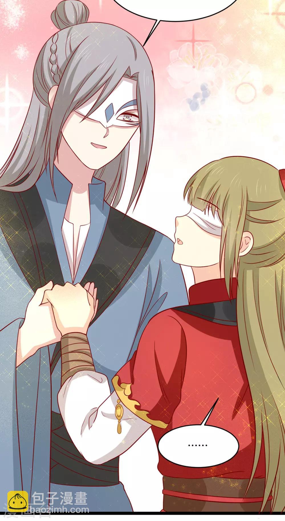 第160话 影子是秦澈吗？(1/2)-第167话