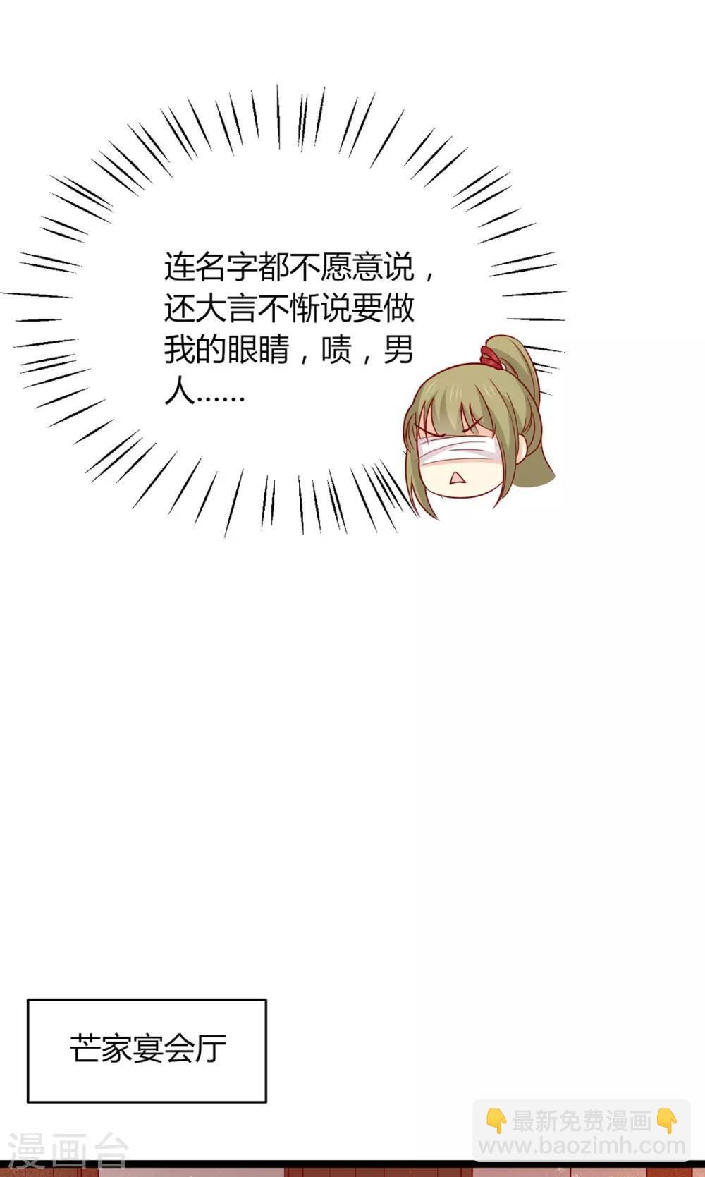 第160话 影子是秦澈吗？(1/2)-第167话