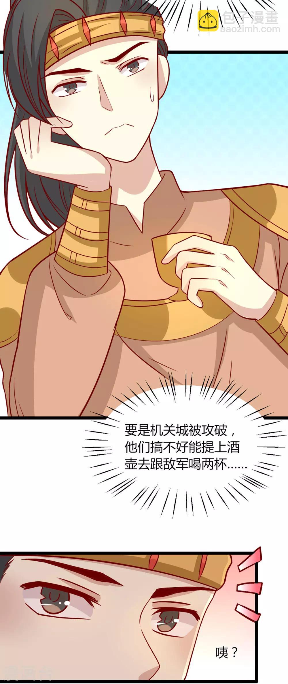 第160话 影子是秦澈吗？(1/2)-第167话