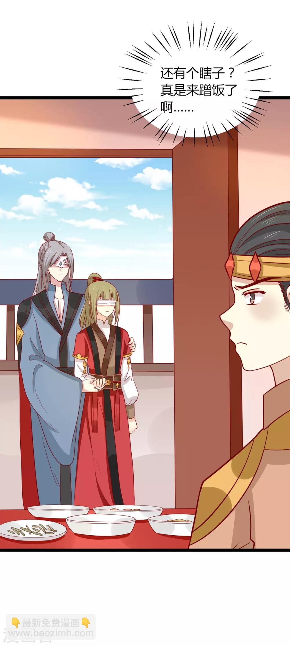 第160话 影子是秦澈吗？(1/2)-第167话