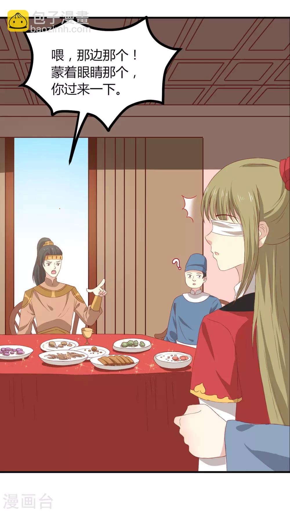 第160话 影子是秦澈吗？(1/2)-第167话