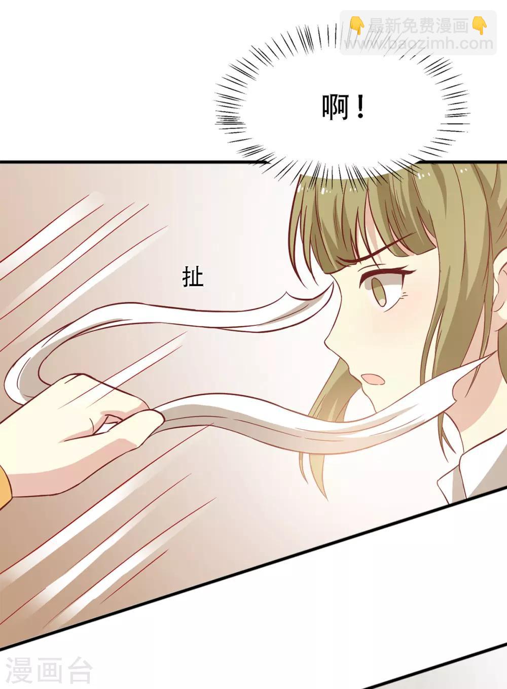 第160话 影子是秦澈吗？(1/2)-第167话