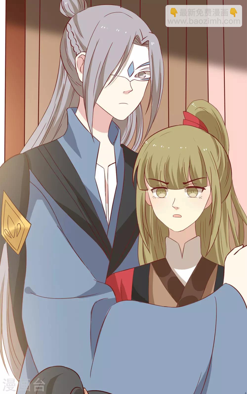 第160话 影子是秦澈吗？(1/2)-第167话