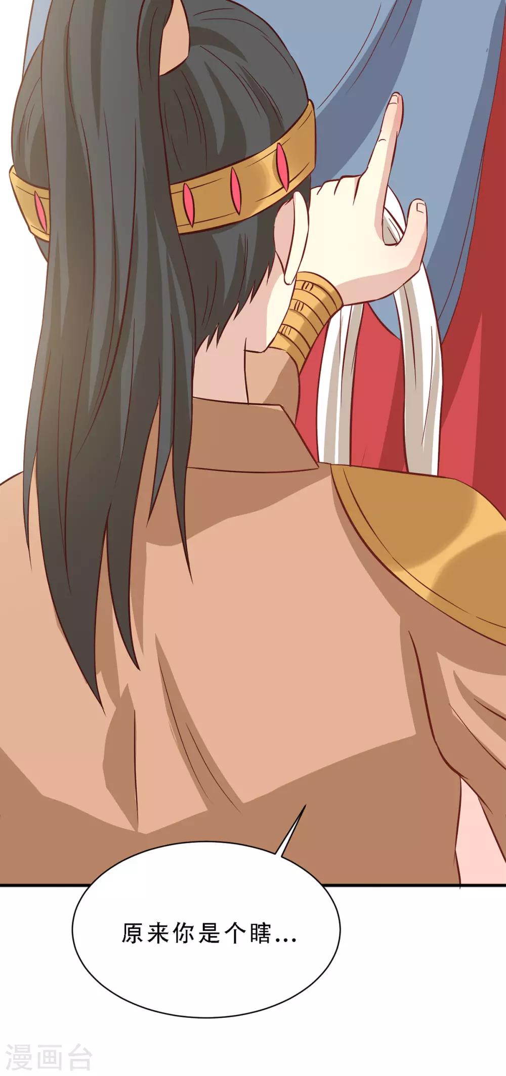 第160话 影子是秦澈吗？(1/2)-第167话