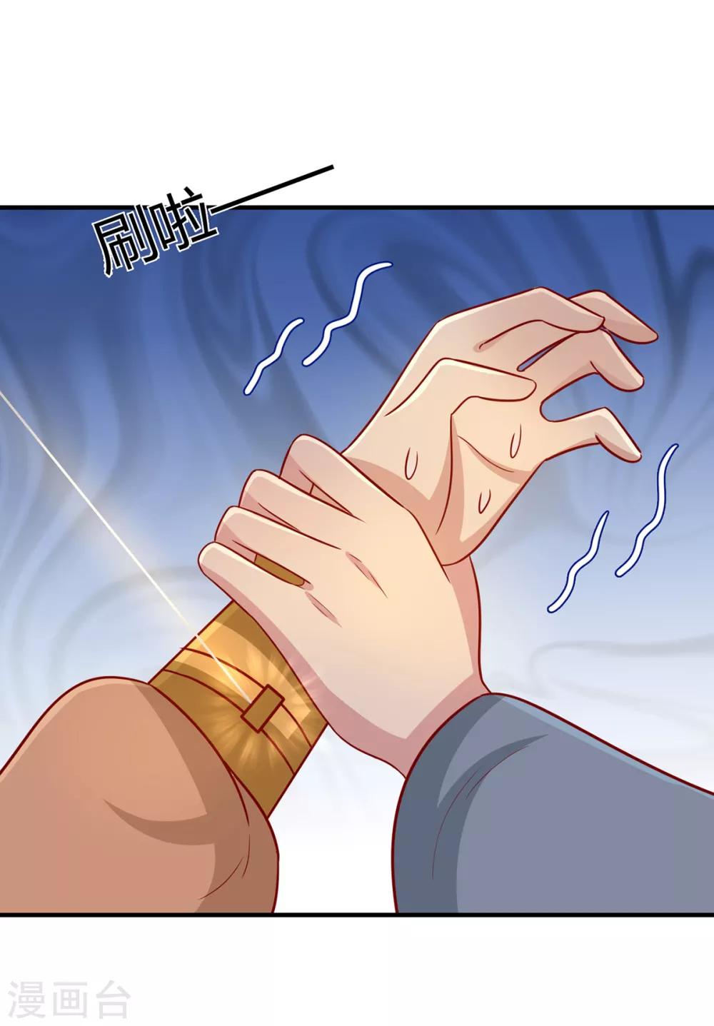 第160话 影子是秦澈吗？(1/2)-第167话