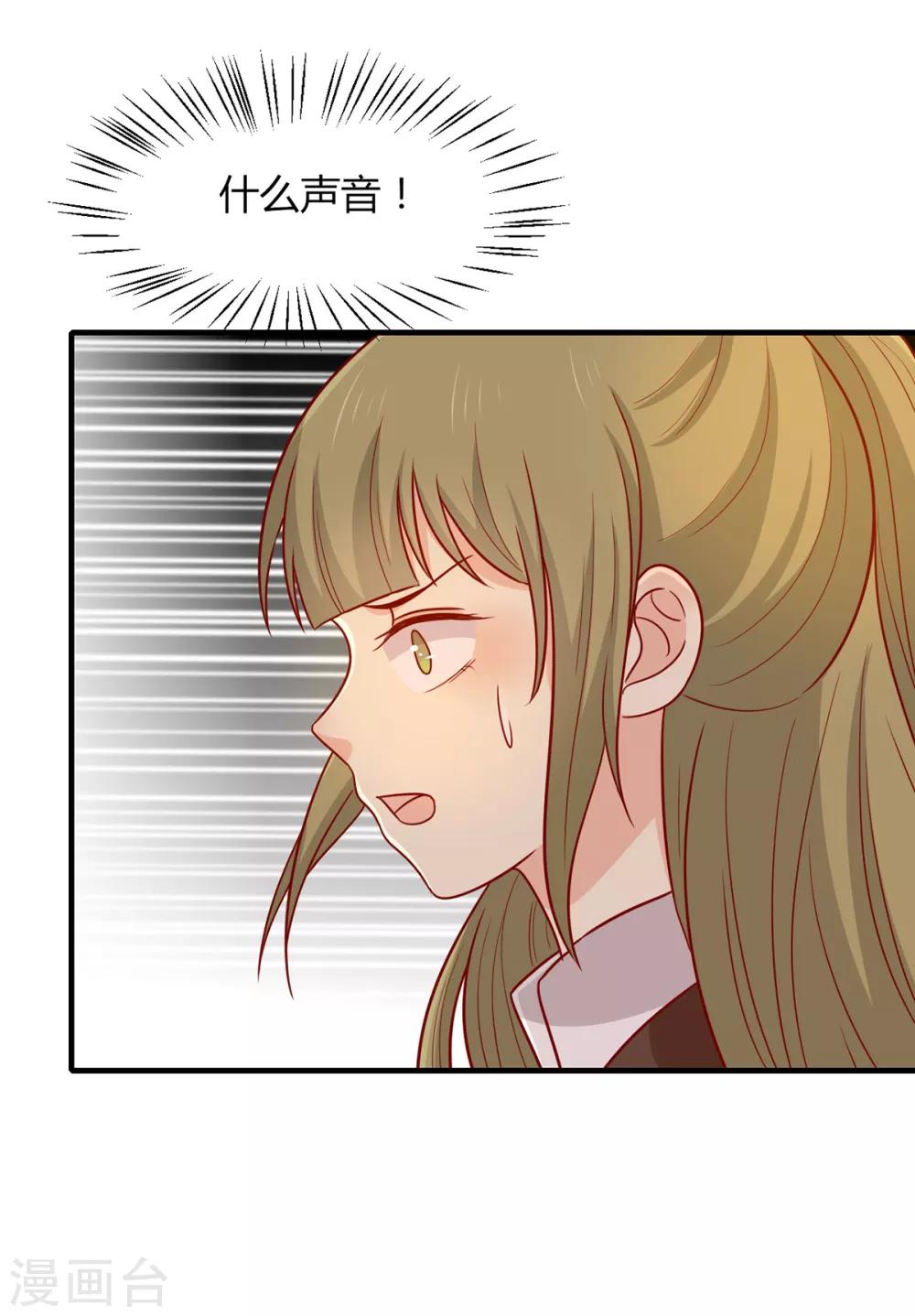 第160话 影子是秦澈吗？(1/2)-第167话