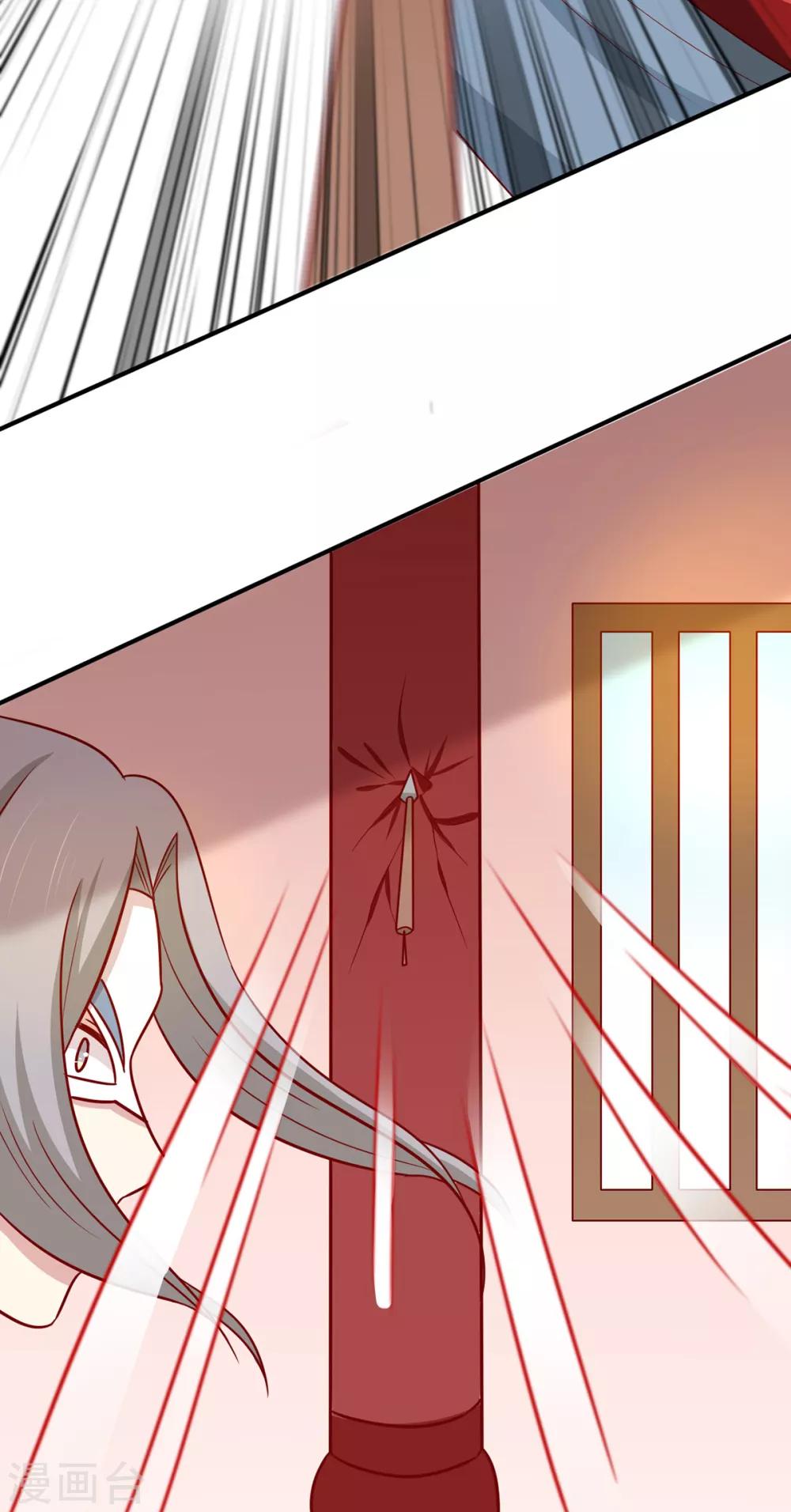 第160话 影子是秦澈吗？(1/2)-第167话