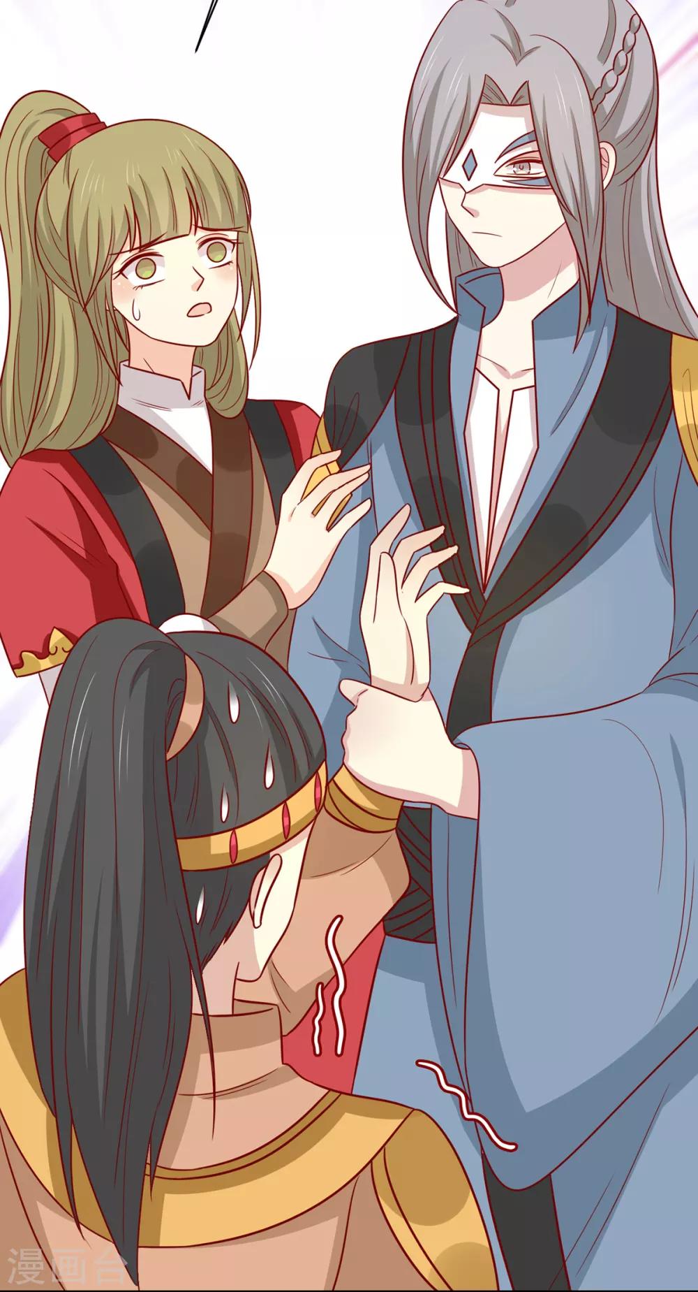 第160话 影子是秦澈吗？(1/2)-第167话