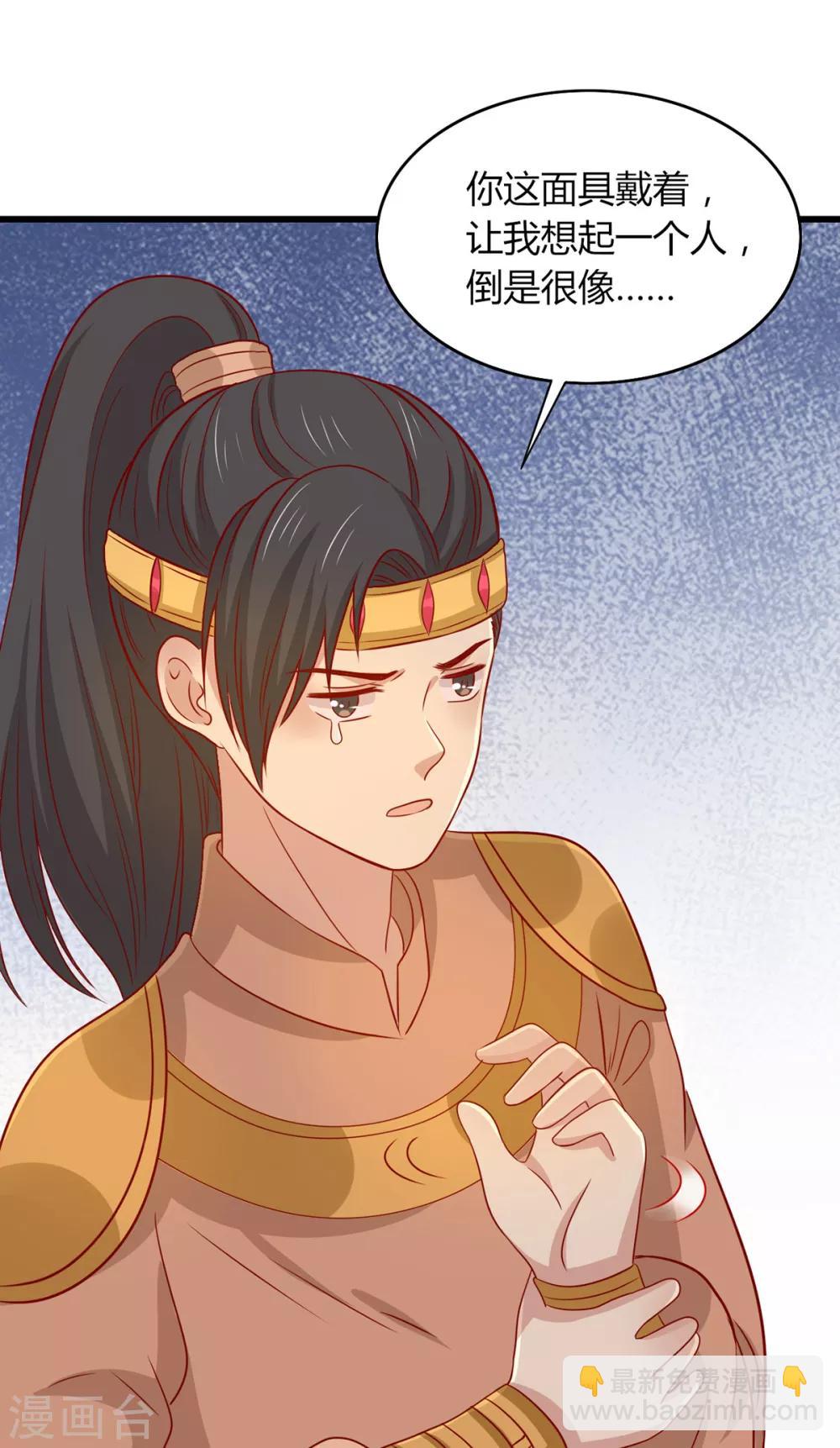 第160话 影子是秦澈吗？(1/2)-第167话