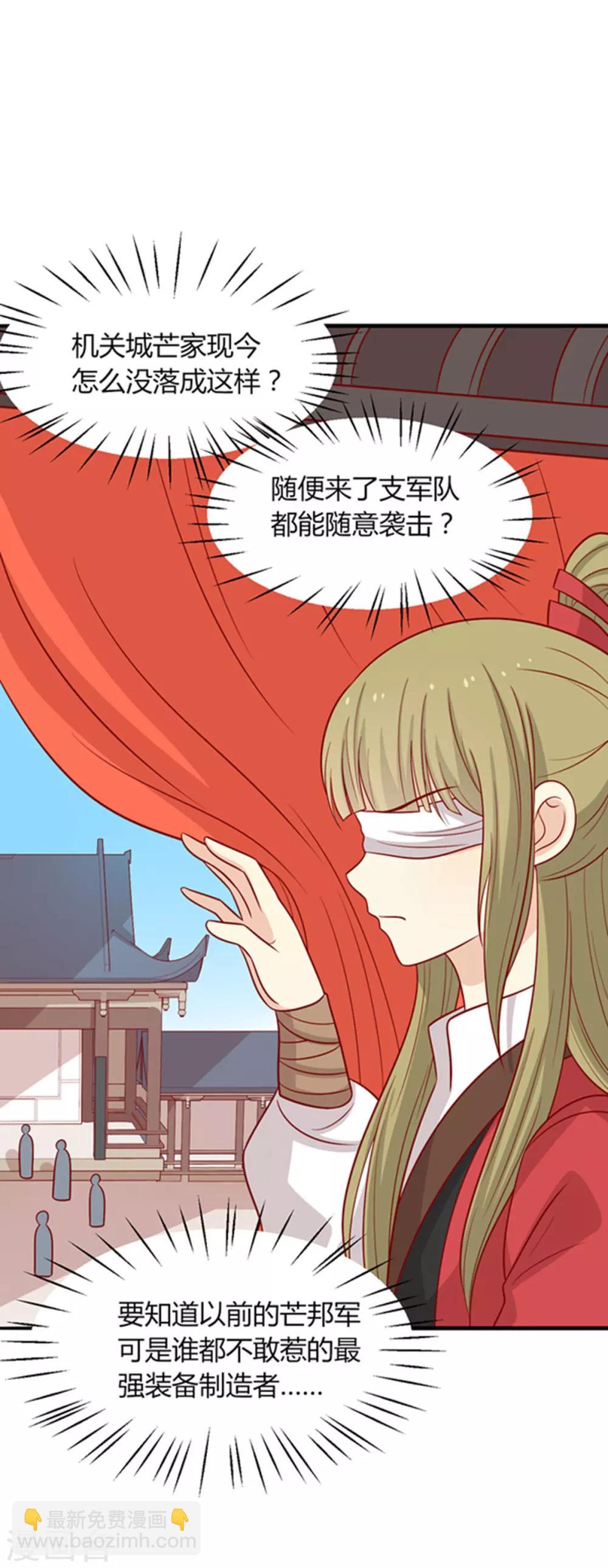 第160话 影子是秦澈吗？(1/2)-第167话