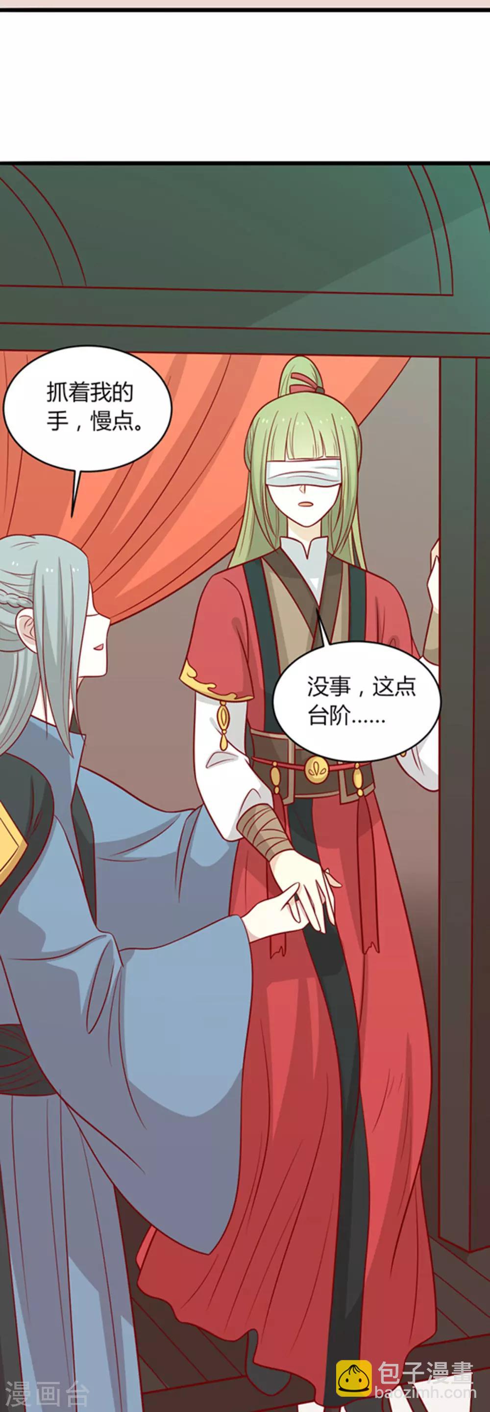 第160话 影子是秦澈吗？(1/2)-第167话