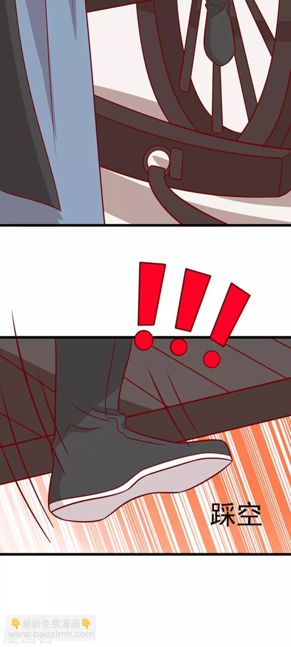 第160话 影子是秦澈吗？(1/2)-第167话