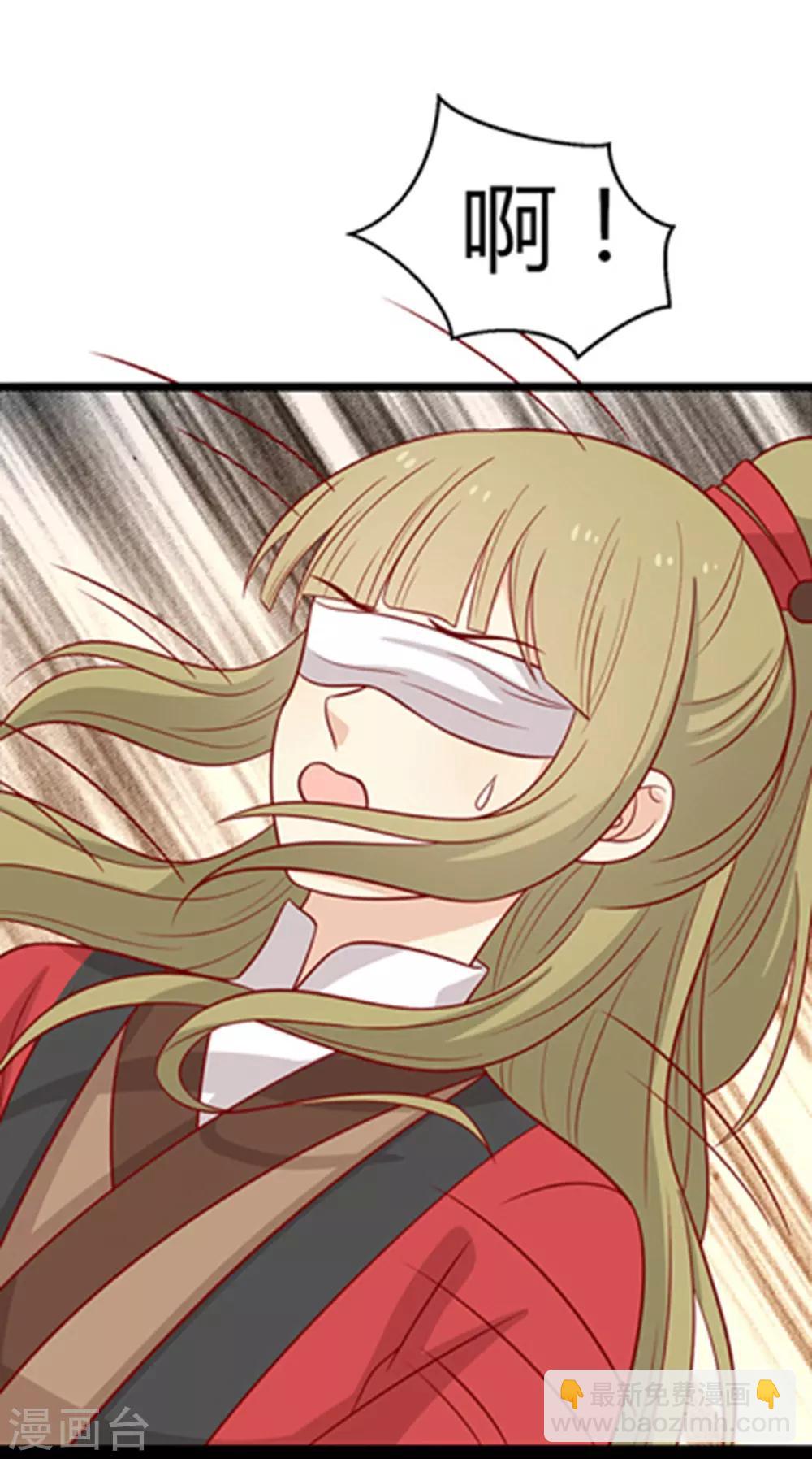 第160话 影子是秦澈吗？(1/2)-第167话