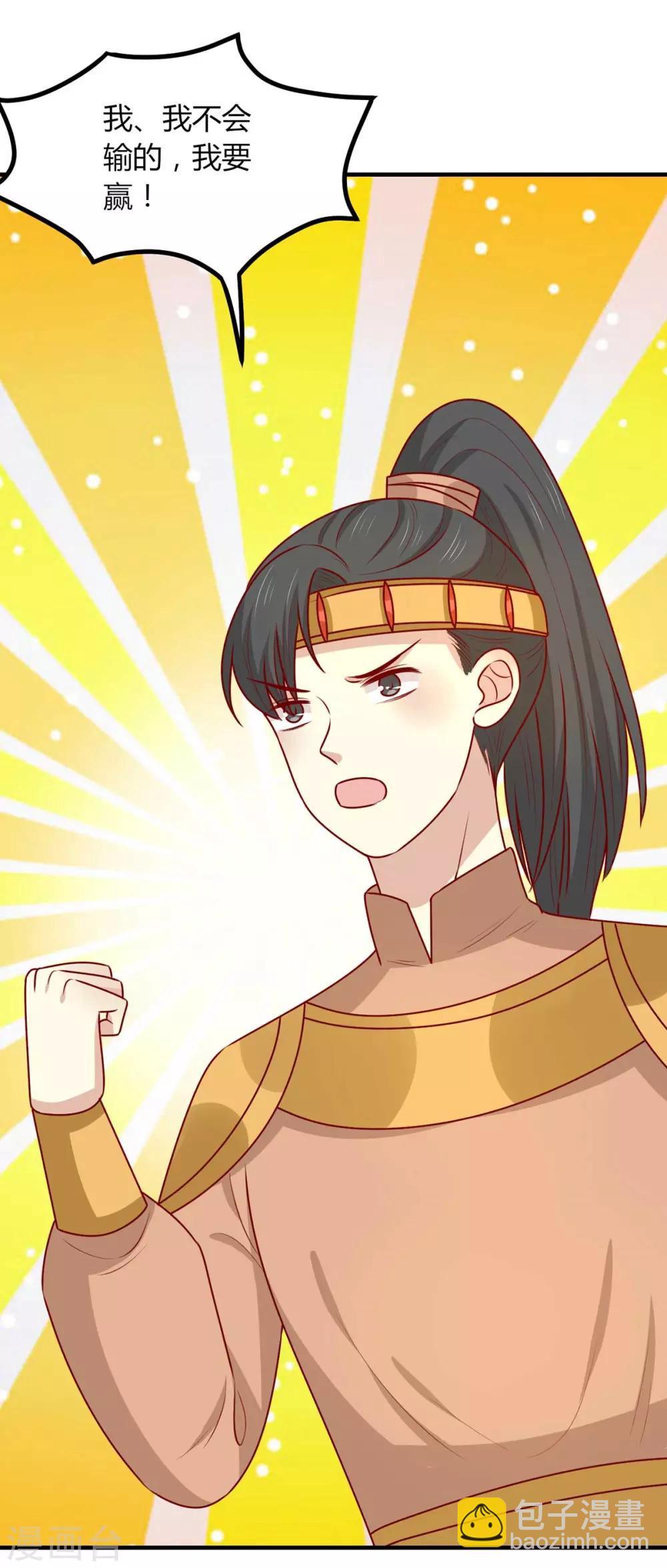 第162话 不谢，刨了你家祖坟-第169话