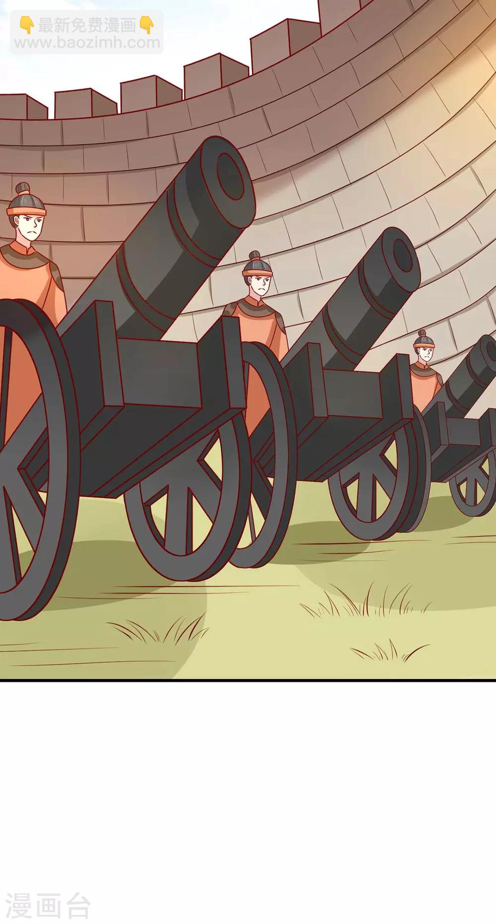 第162话 不谢，刨了你家祖坟-第169话