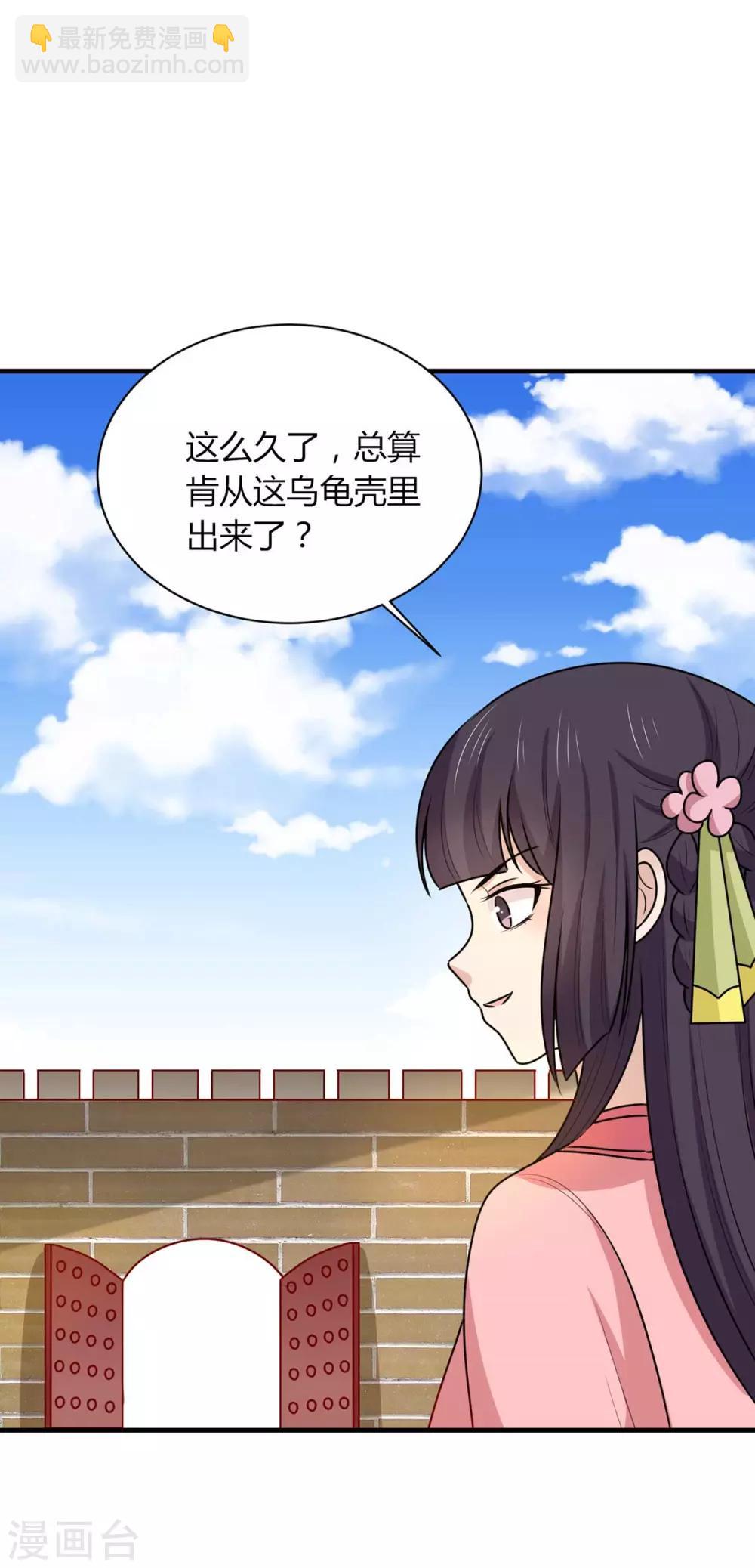 第162话 不谢，刨了你家祖坟-第169话