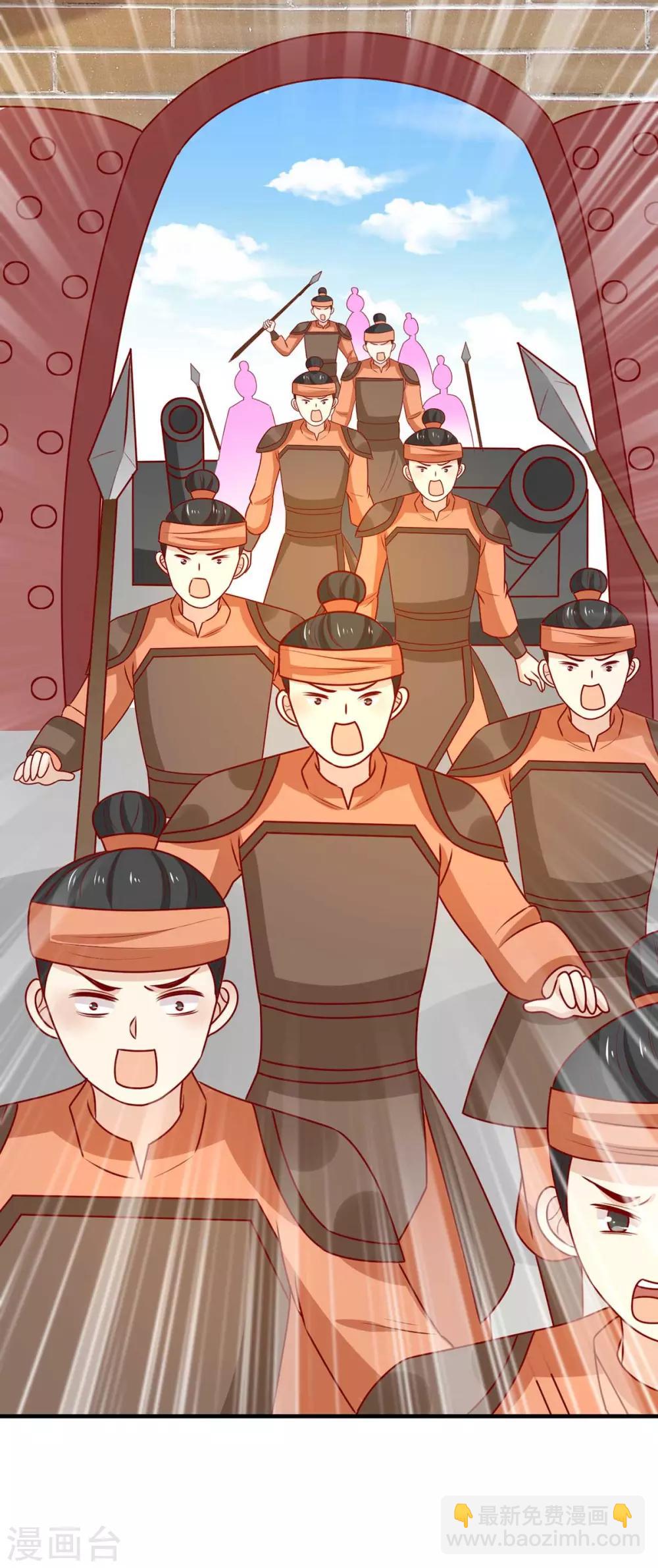 第162话 不谢，刨了你家祖坟-第169话