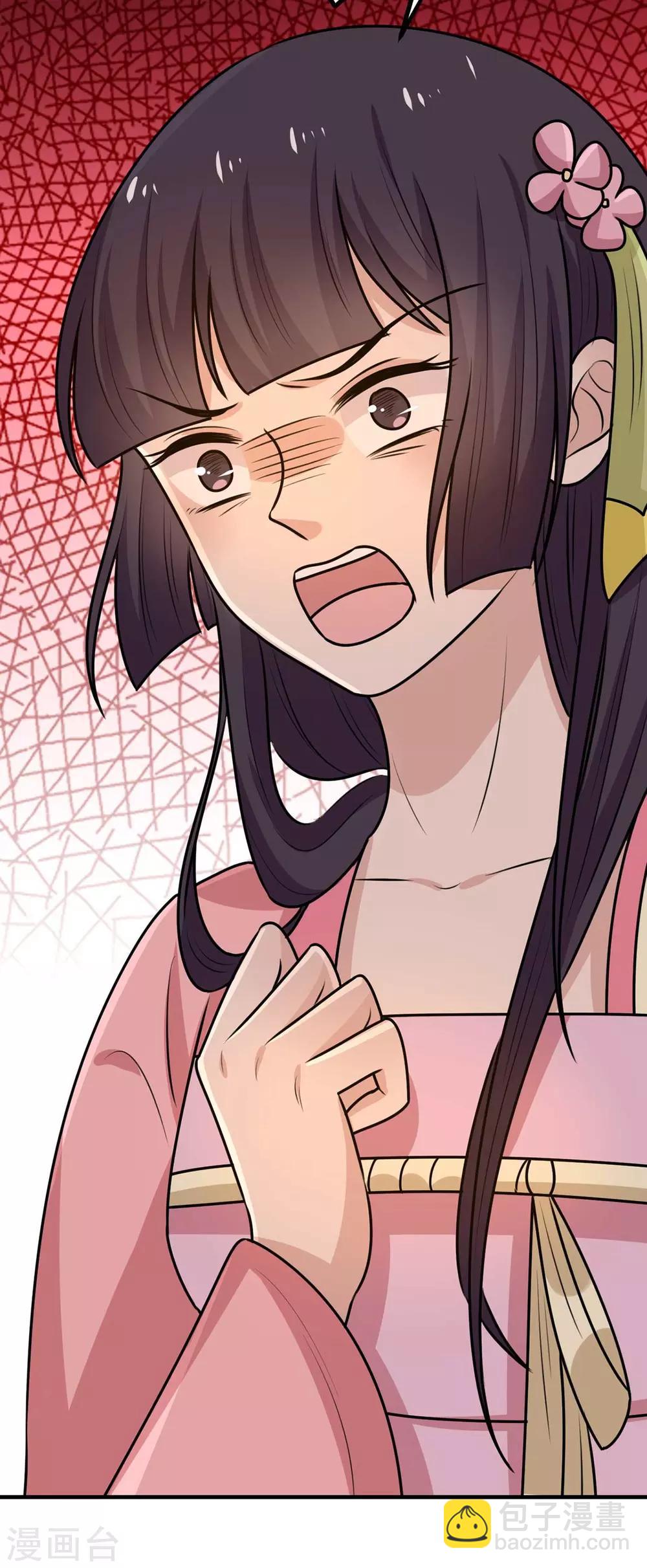 第162话 不谢，刨了你家祖坟-第169话