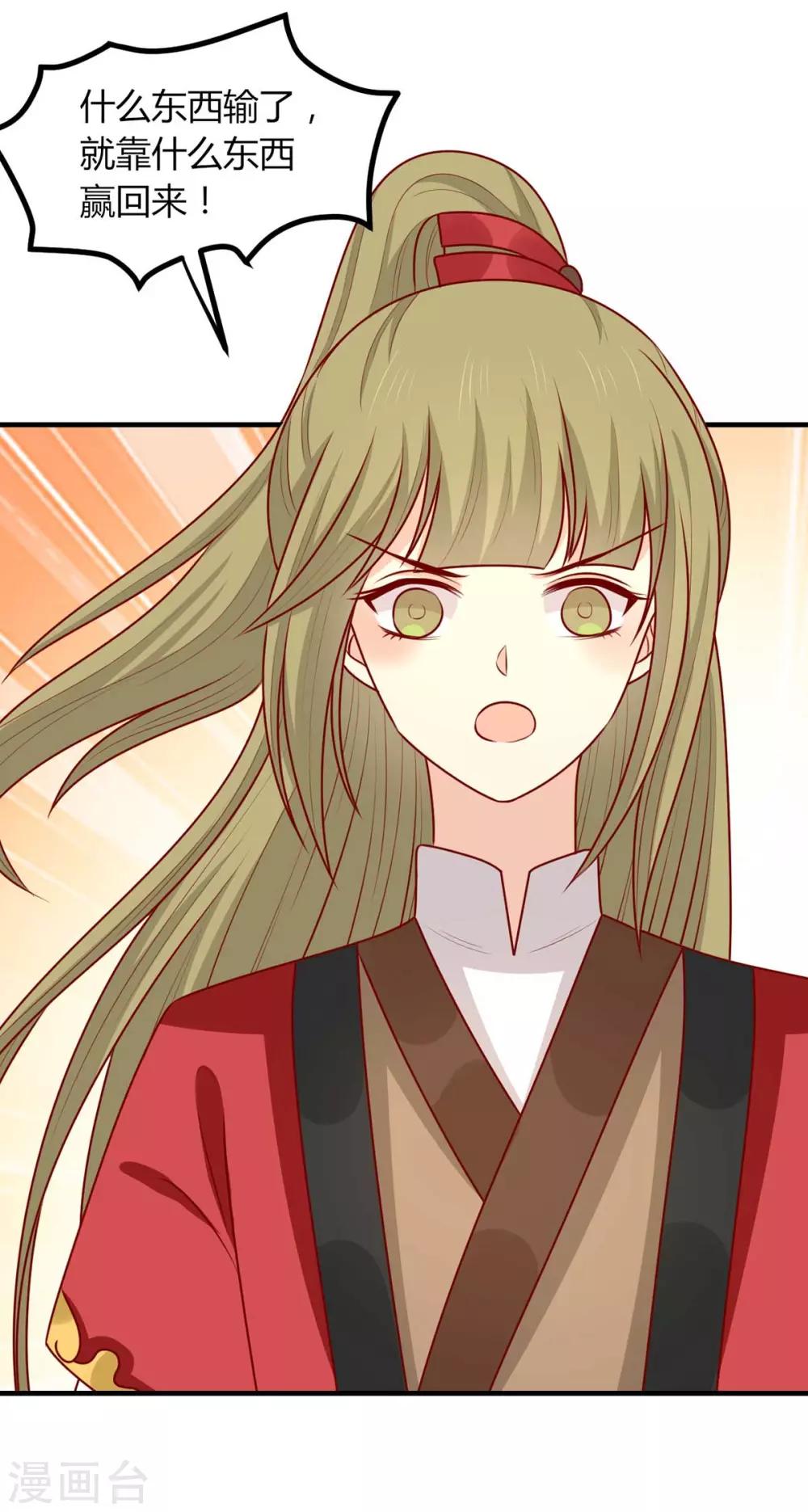 第162话 不谢，刨了你家祖坟-第169话