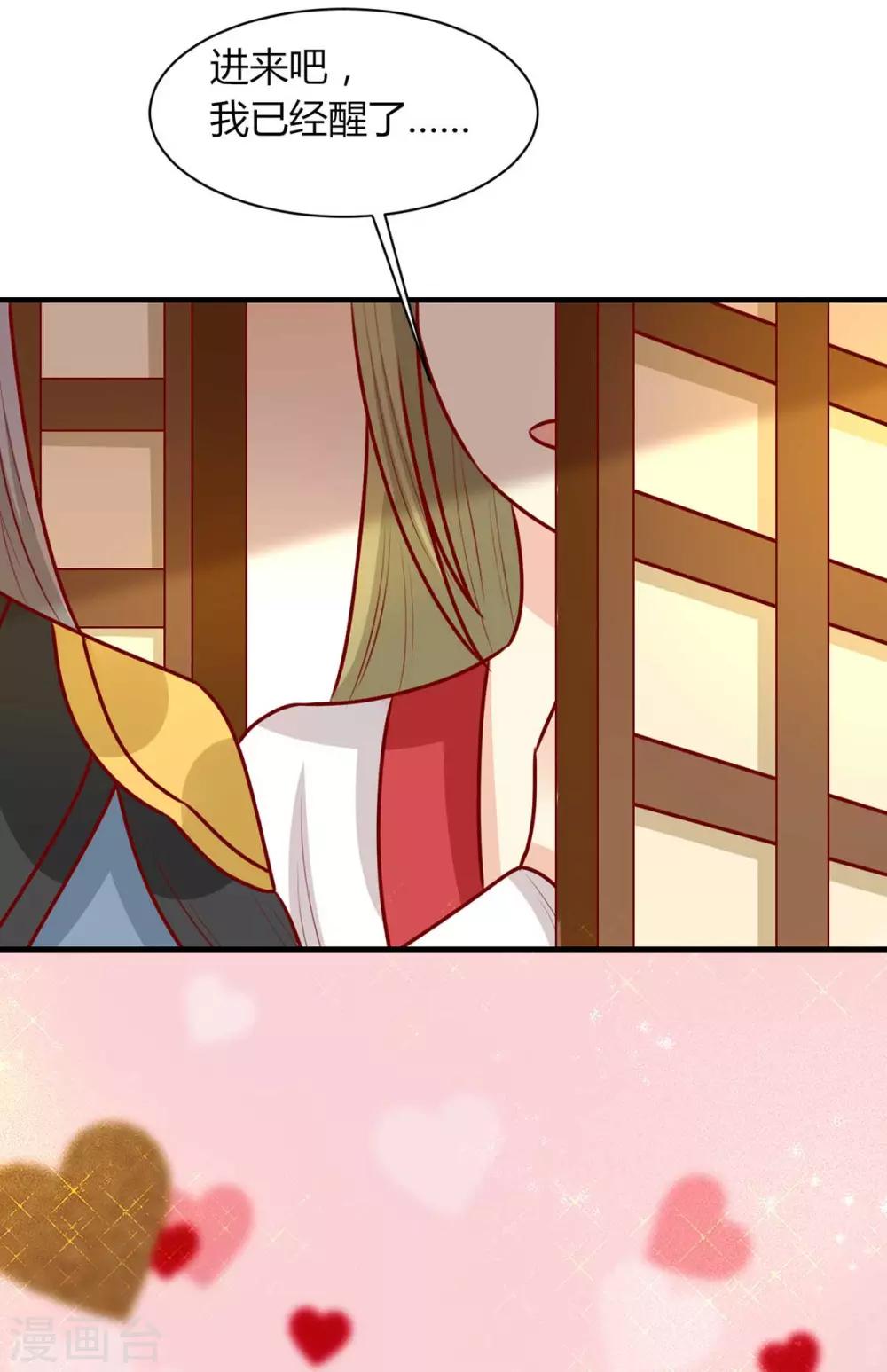 第162话 不谢，刨了你家祖坟-第169话