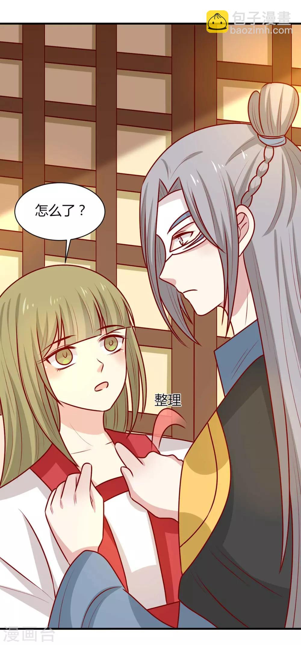 第162话 不谢，刨了你家祖坟-第169话