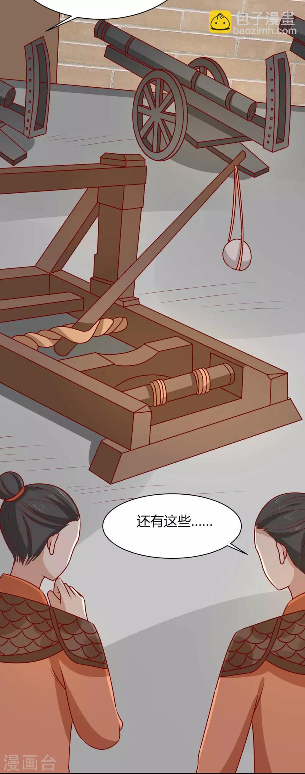 第162话 不谢，刨了你家祖坟-第169话