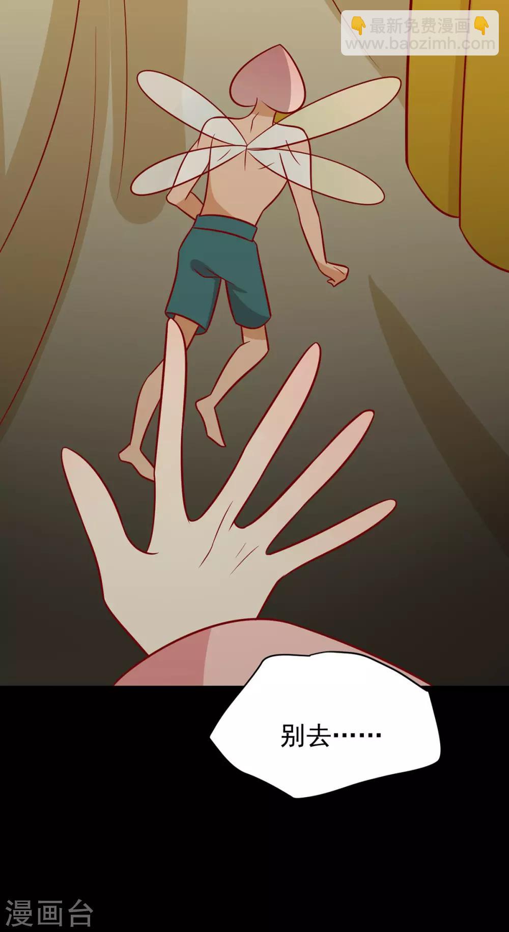 第164话 蒙国当夜-第171话