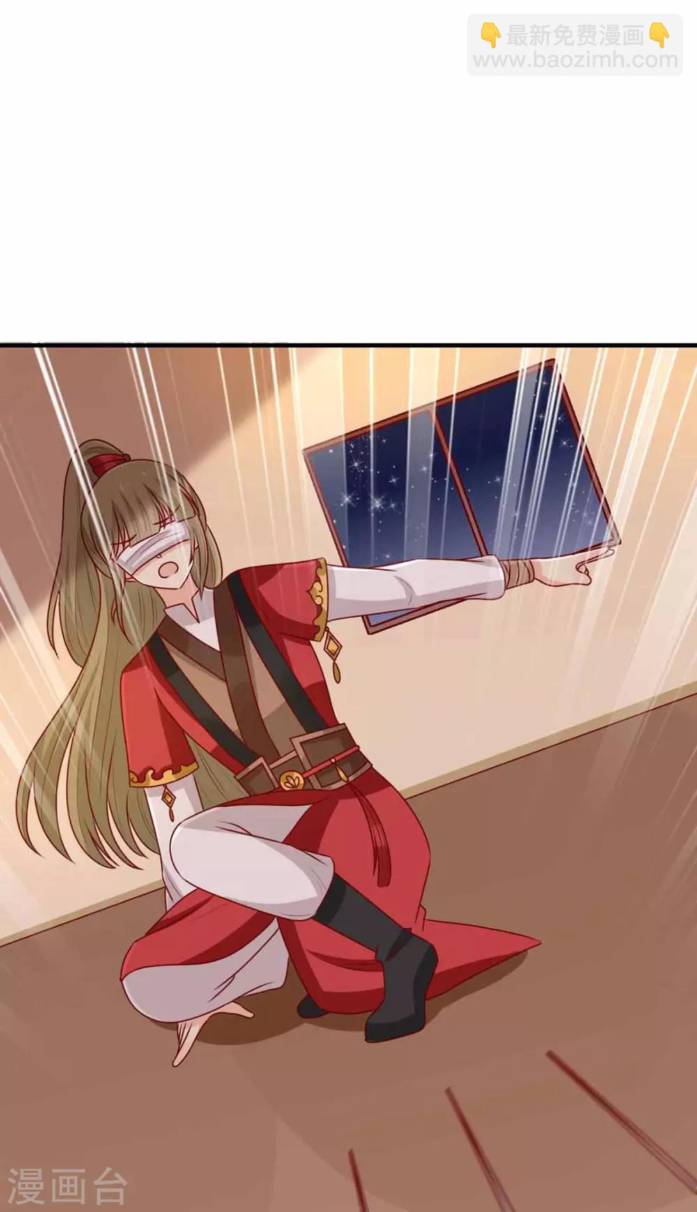 第166话 把王爷压在地上-第173话