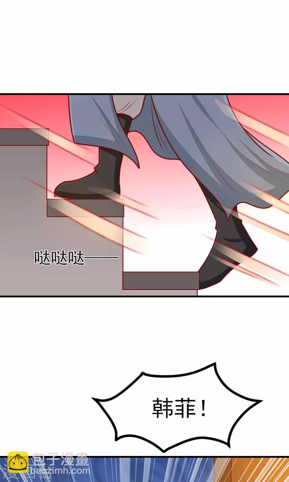 第166话 把王爷压在地上-第173话