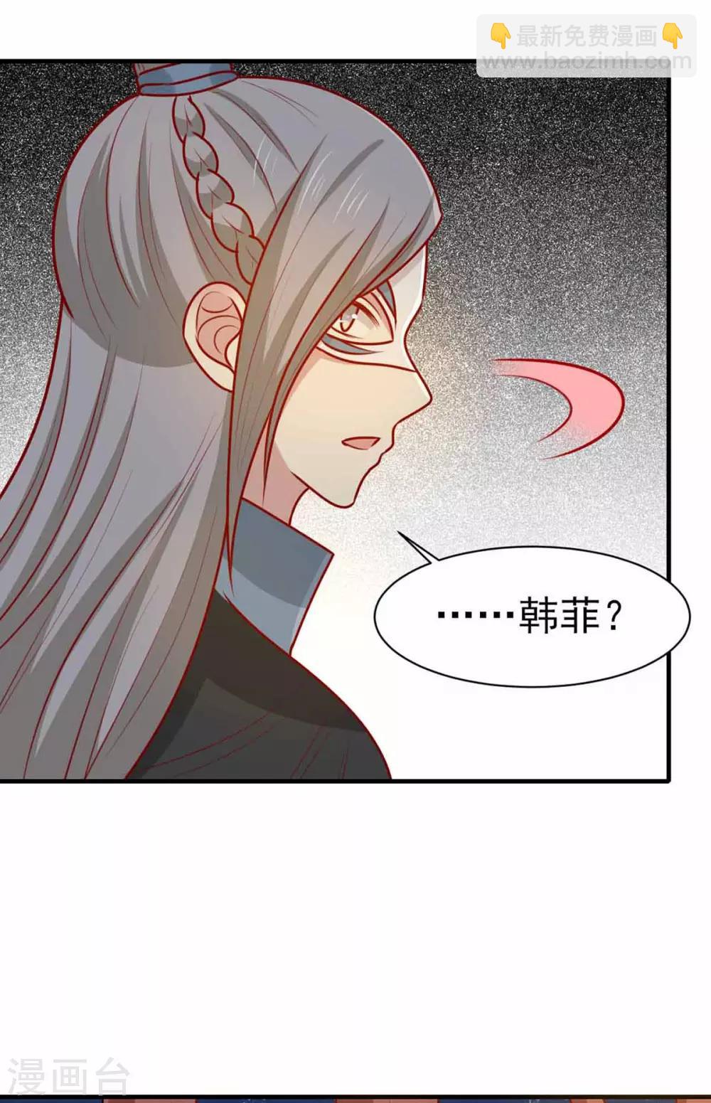 第166话 把王爷压在地上-第173话