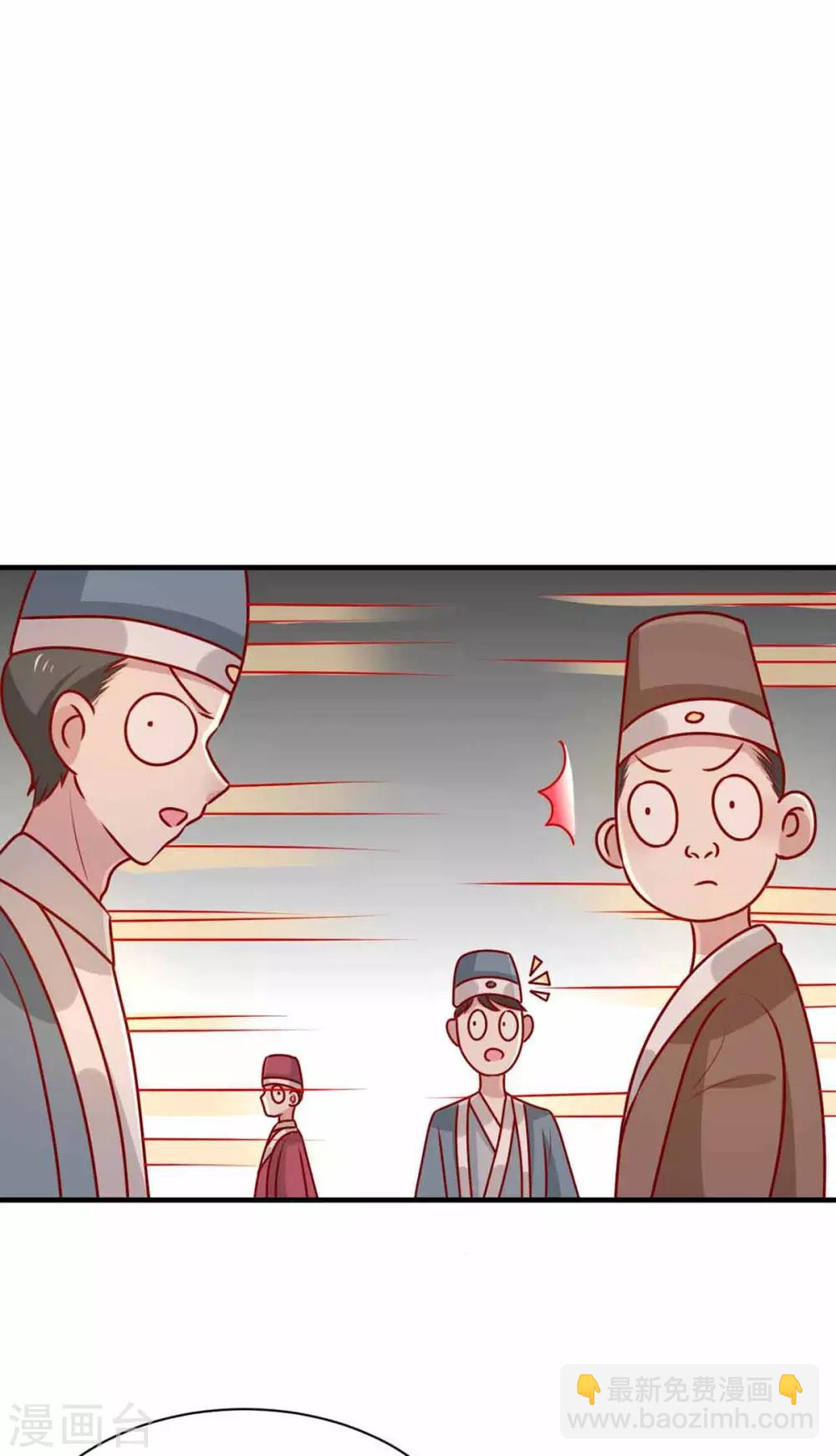 第166话 把王爷压在地上-第173话