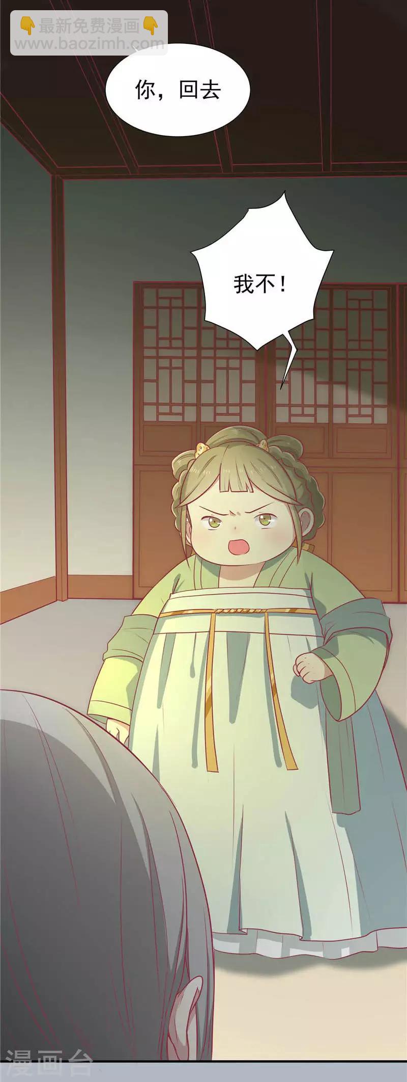 第18话 终极奖励-第19话