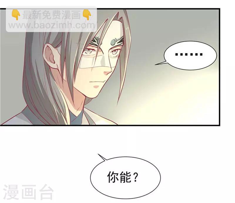 第18话 终极奖励-第19话