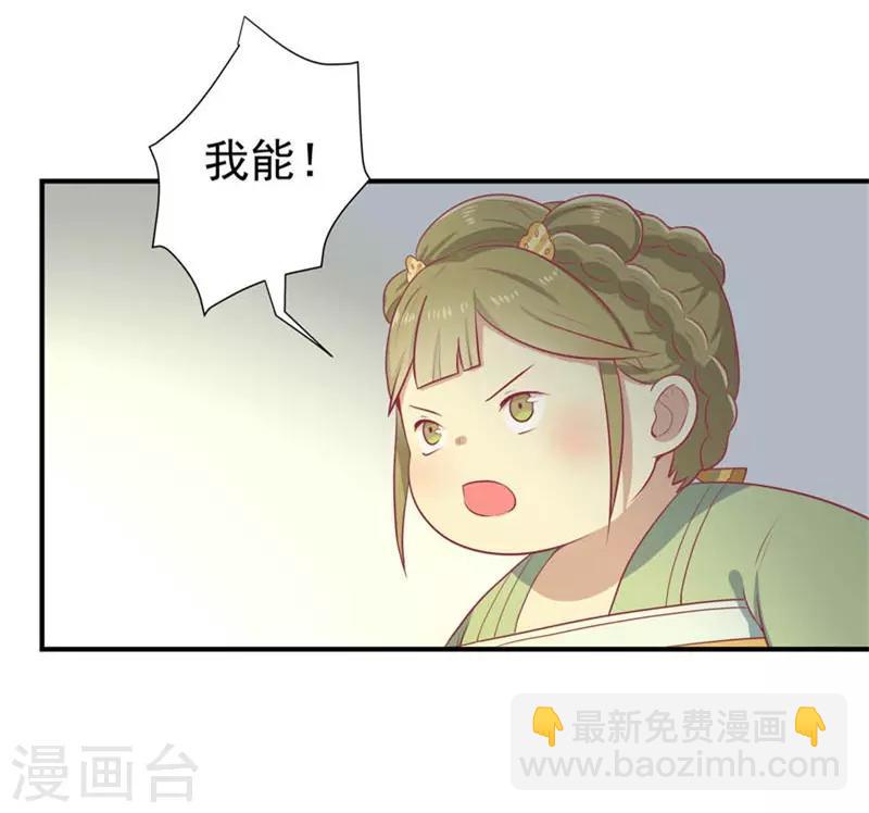 第18话 终极奖励-第19话