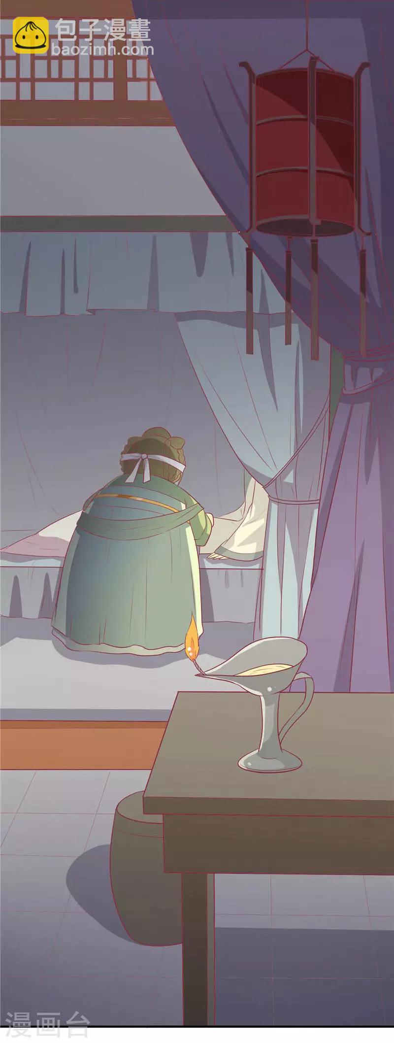 第18话 终极奖励-第19话