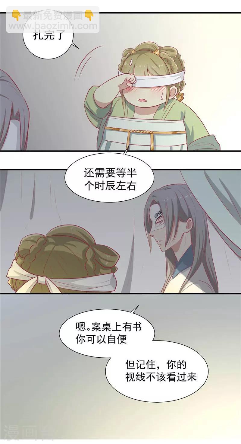 第18话 终极奖励-第19话