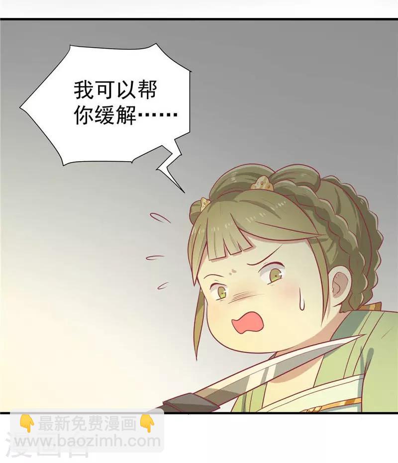 第18话 终极奖励-第19话