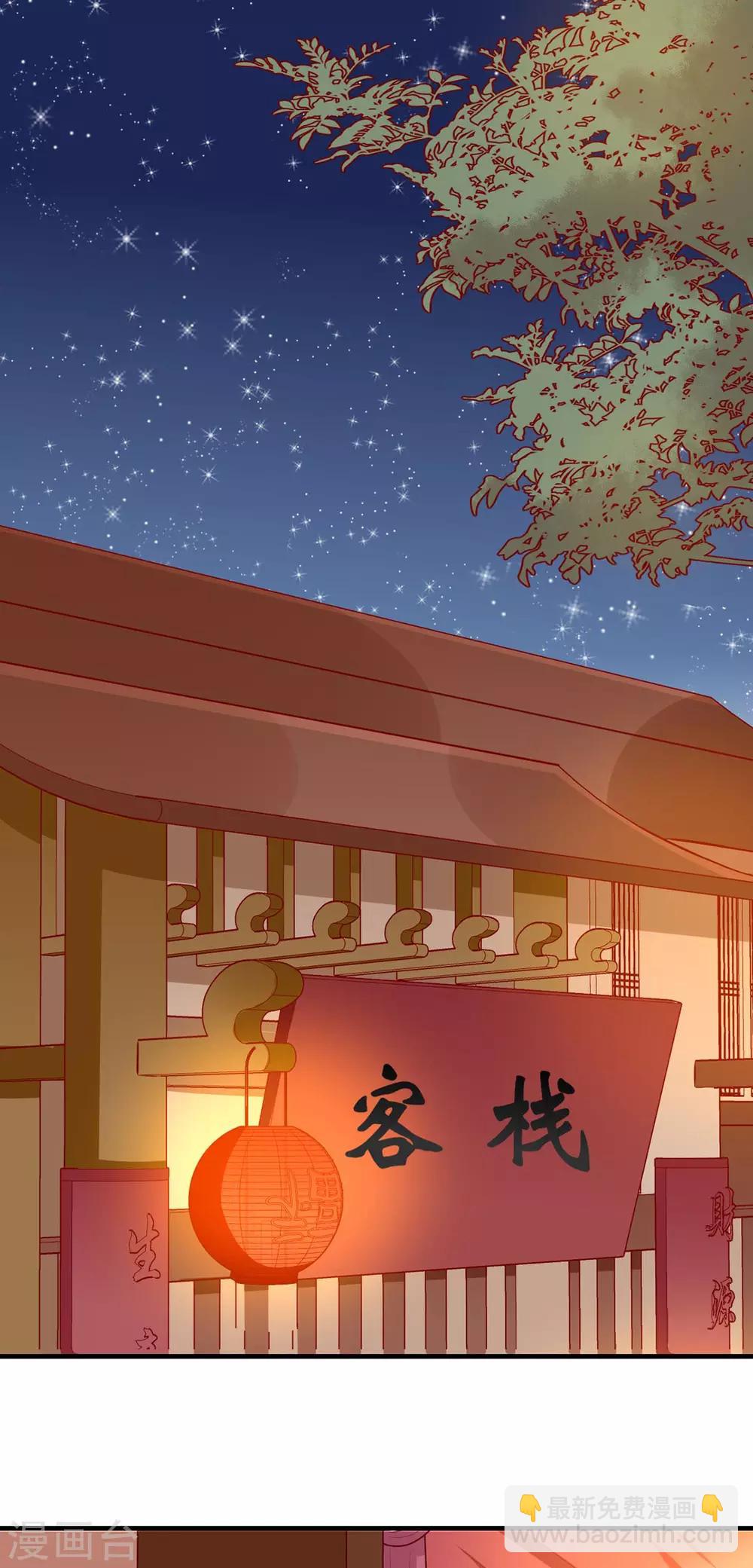 第168话 森林迷障-第175话