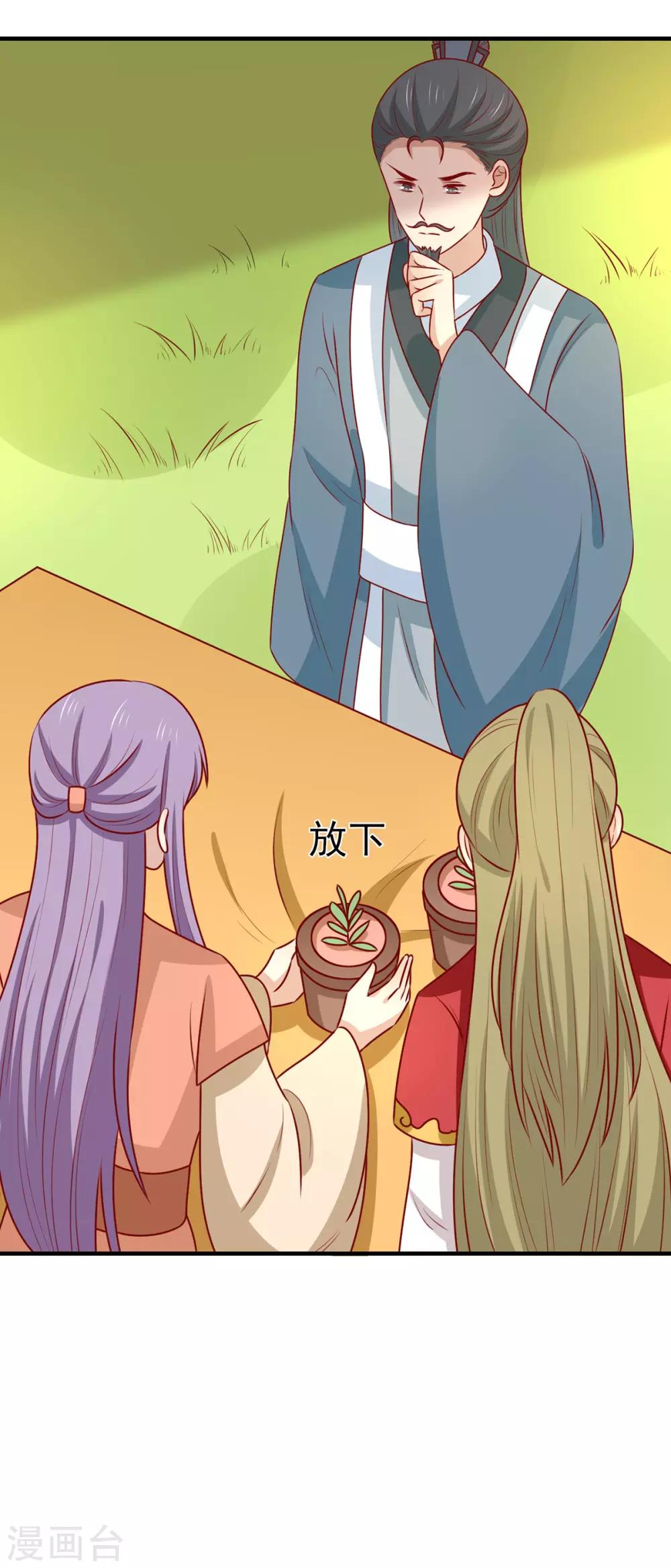 第168话 森林迷障-第175话