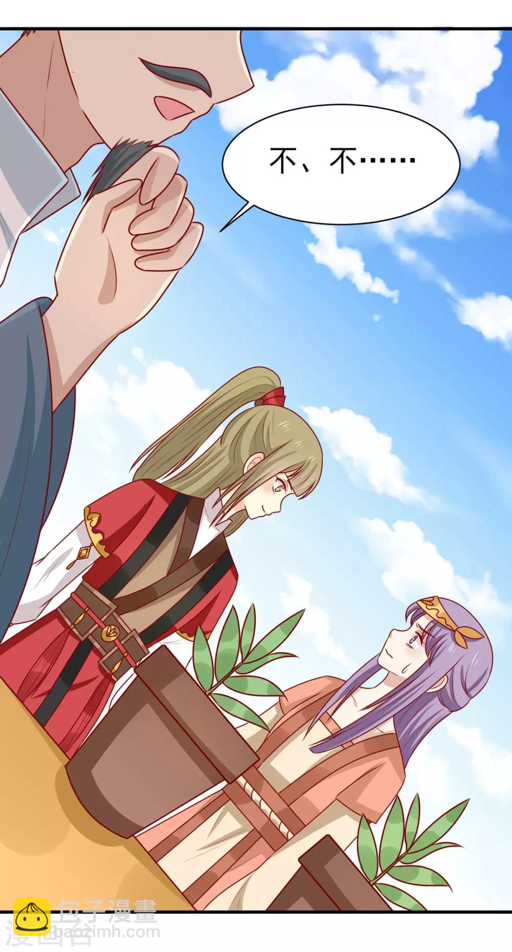 第168话 森林迷障-第175话