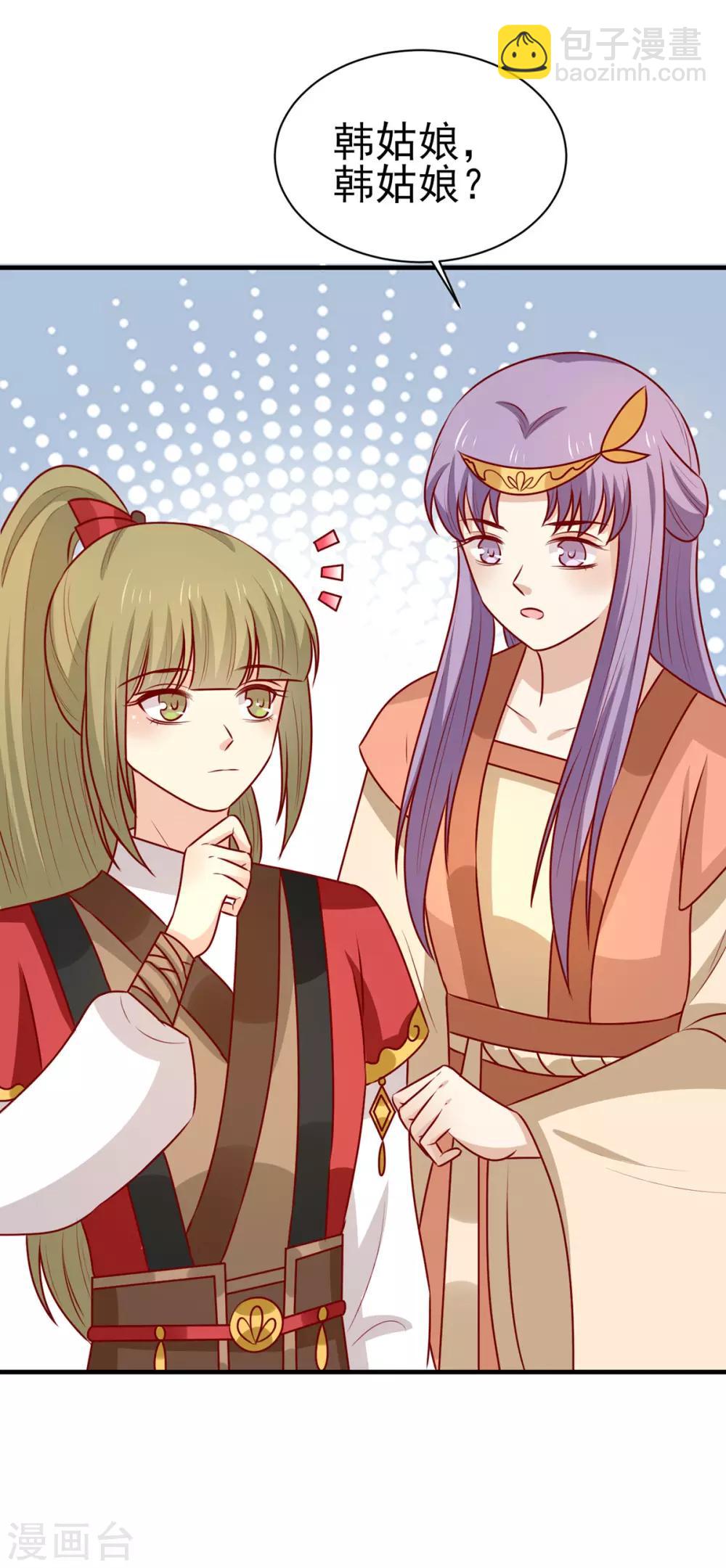 第168话 森林迷障-第175话