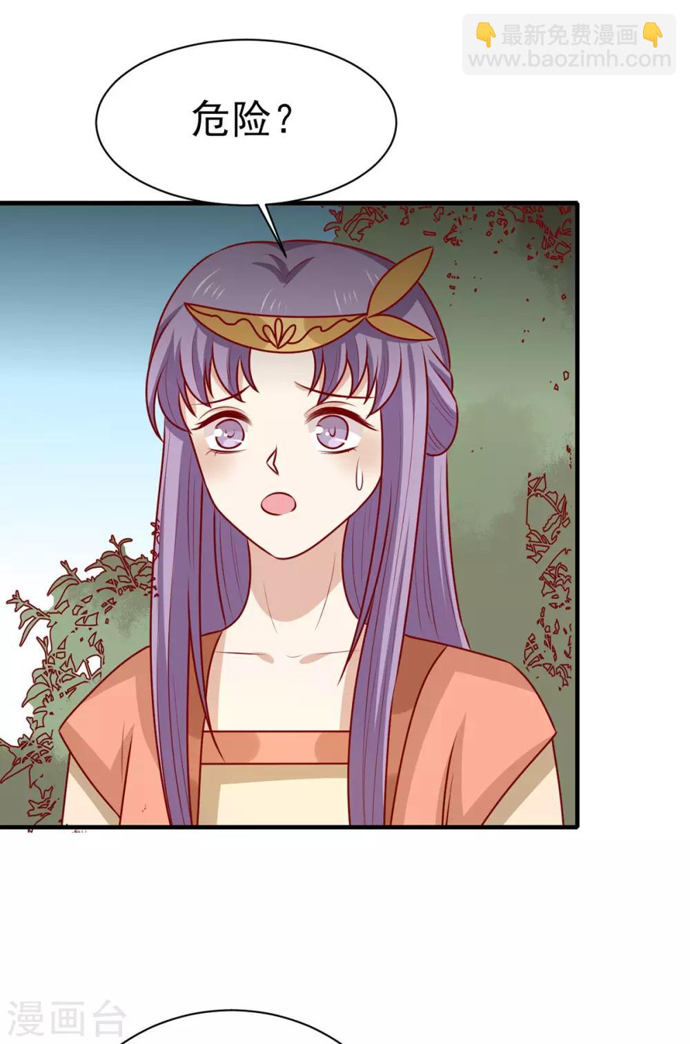 第168话 森林迷障-第175话