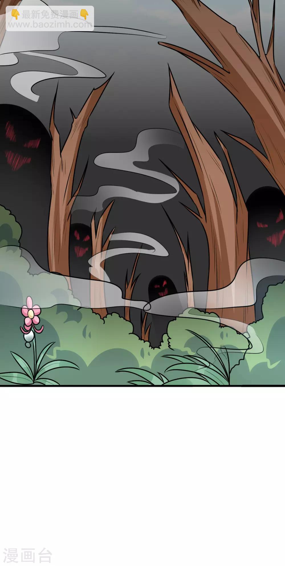 第168话 森林迷障-第175话