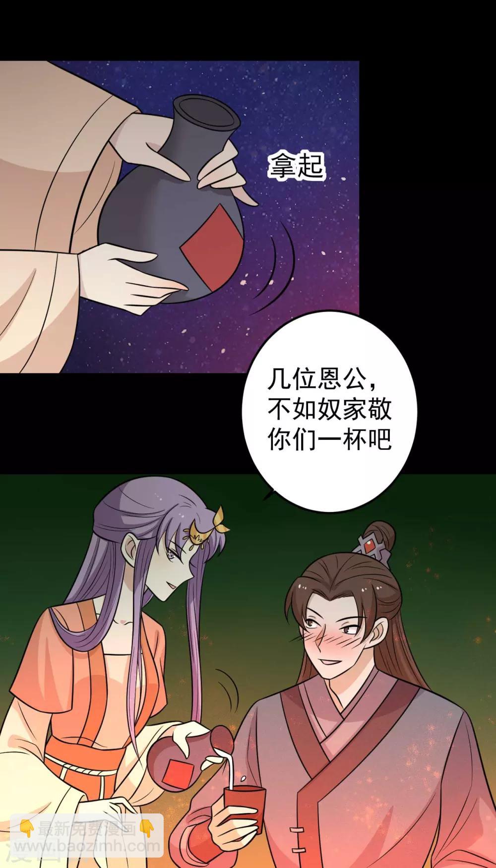 第170话 扒他衣服-第177话