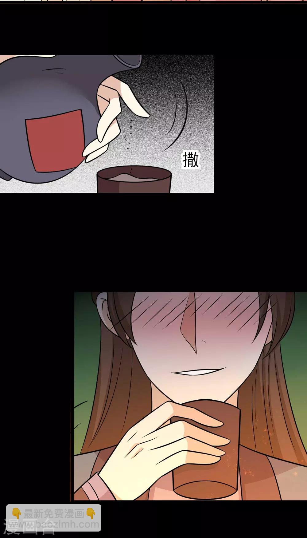 第170话 扒他衣服-第177话