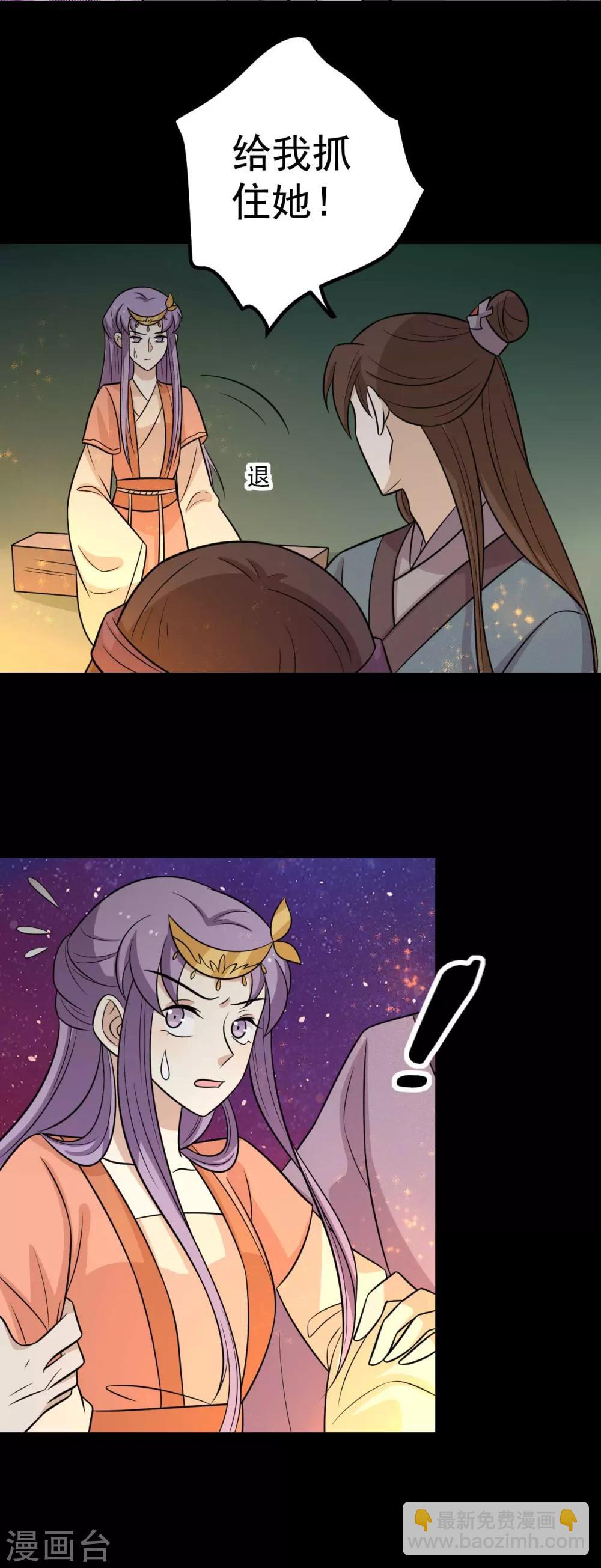 第170话 扒他衣服-第177话