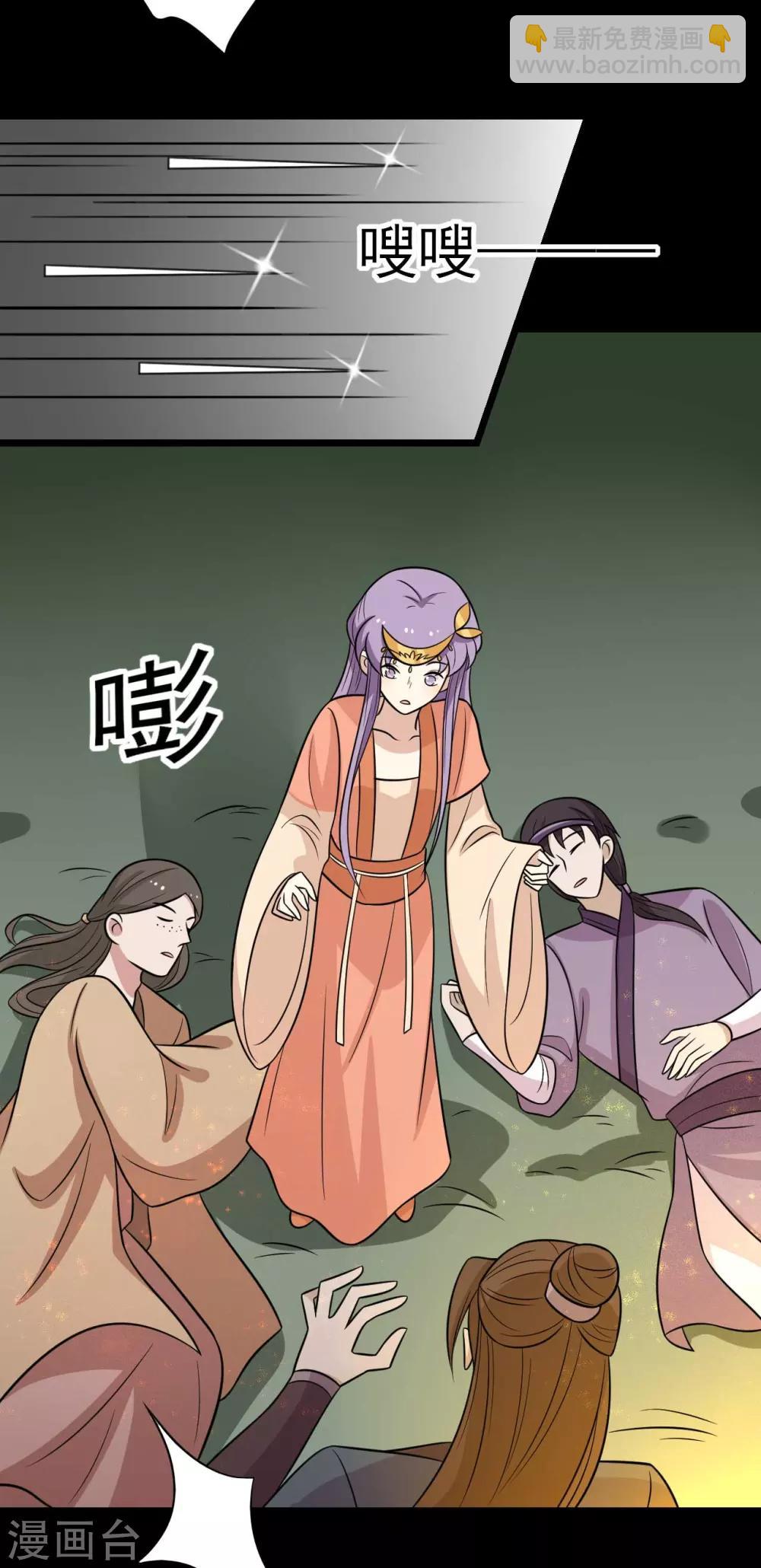 第170话 扒他衣服-第177话